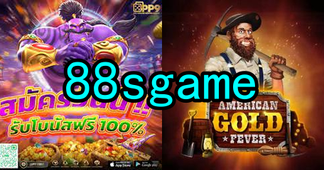 TaDa Gaming Slots 2025 ᐈ Jogar Grátis Ou Com 88sgame.Com